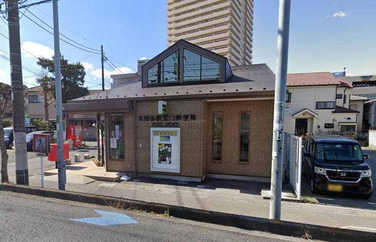 北越谷駅東口郵便局