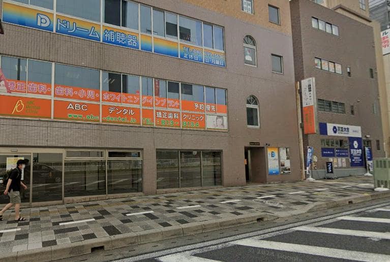 大黒屋 質浦和買取センター