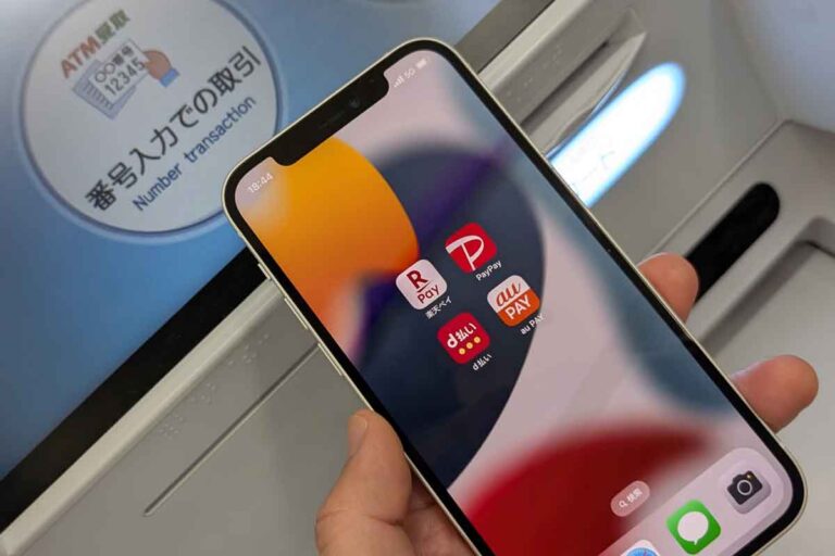 電子マネー出金現金化