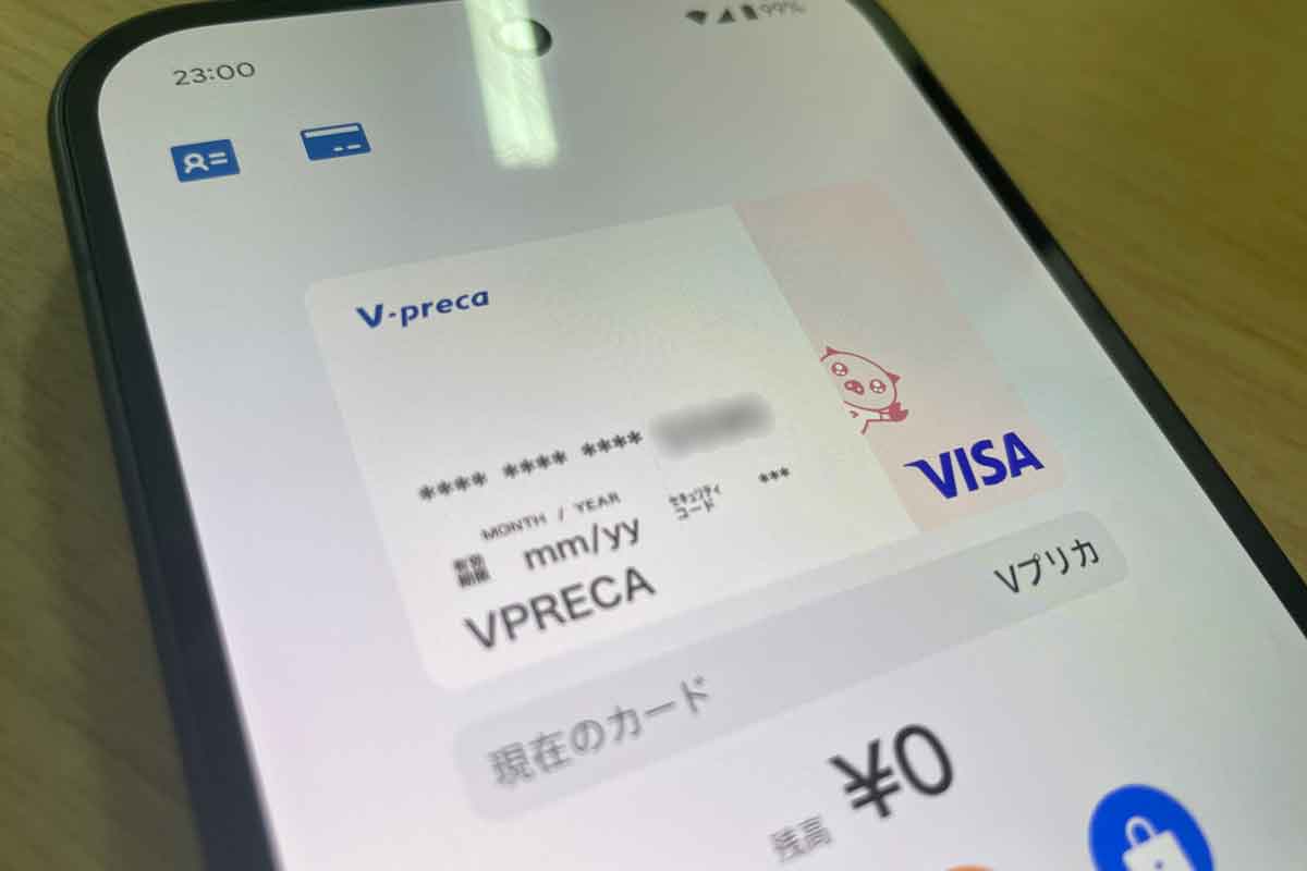 Vプリカあと払いは現金化して資金調達に使えるか？ | クレジットカード現金化ガイド
