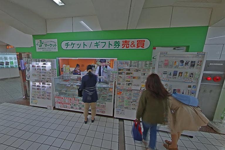 J・マーケット 池袋東武ホープセンター店