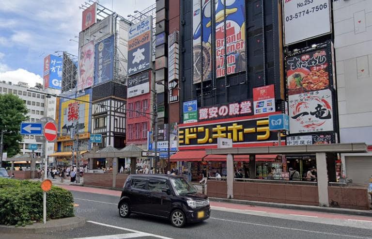 ドン・キホーテ 池袋東口駅前店