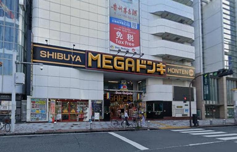 MEGAドン・キホーテ渋谷本店