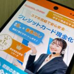 どんなときも。クレジットの入金スピードや換金率はどのくらい？