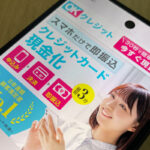 OKクレジットの現金化サービスは資金調達に使える？