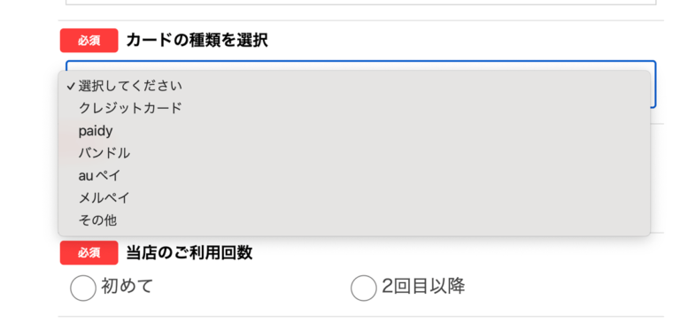OKクレジット対応カード