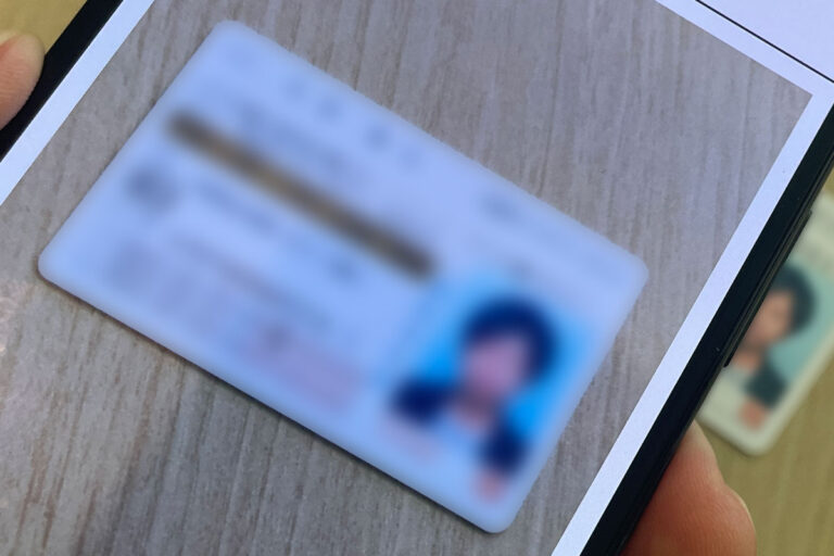 本人確認書類・身分証