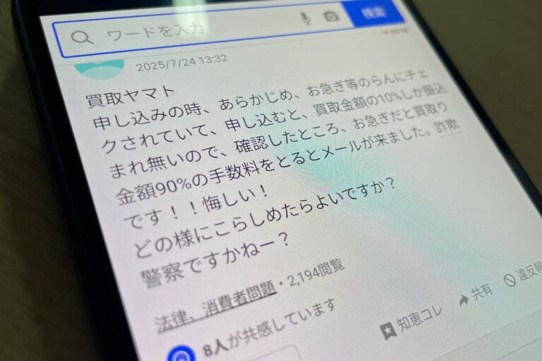 FFWDTYROリアのみ‼️超大特価‼️引取のみですよろしくお願いします引取時梱包渡 ぽーさん 専用 Amazon | ポッシュ(POSH) 車体ハーネスCDI