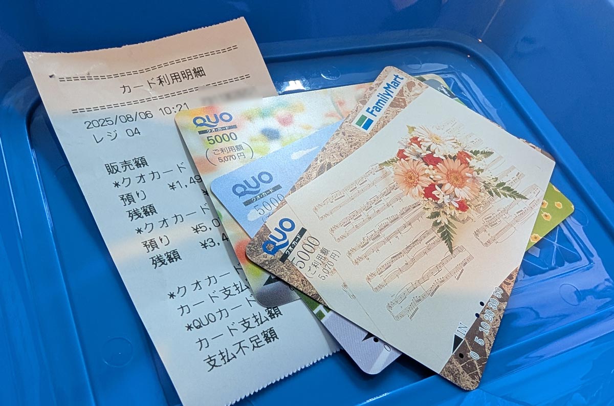 クオカード　2万円　使用済み ◾️クオカードQUOカード使用済み22000円分コレクション