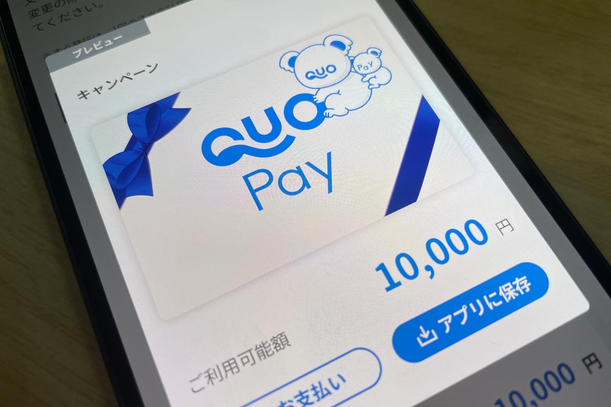 QUOカード 使用済み m68215133275_1.jpg?1716108302