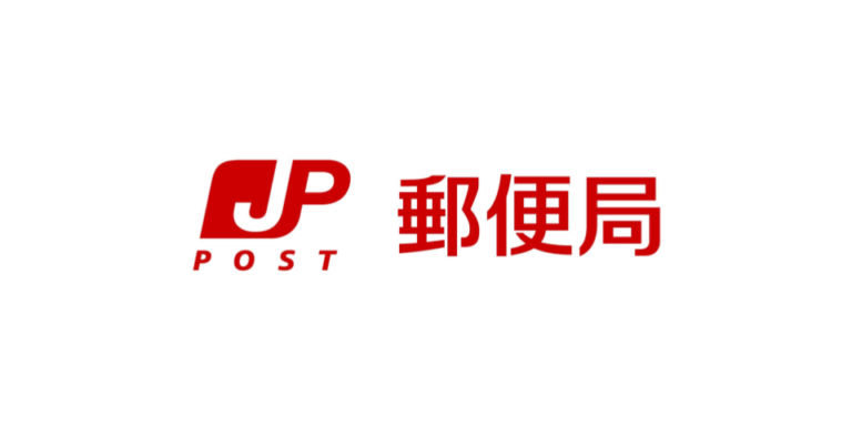 レターパックプラス40枚【枚数変更可】【クーポン消化】 未使用のレターパックが破れた、書き損じた時の対応方法