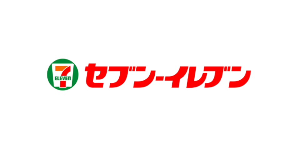 セブンイレブン