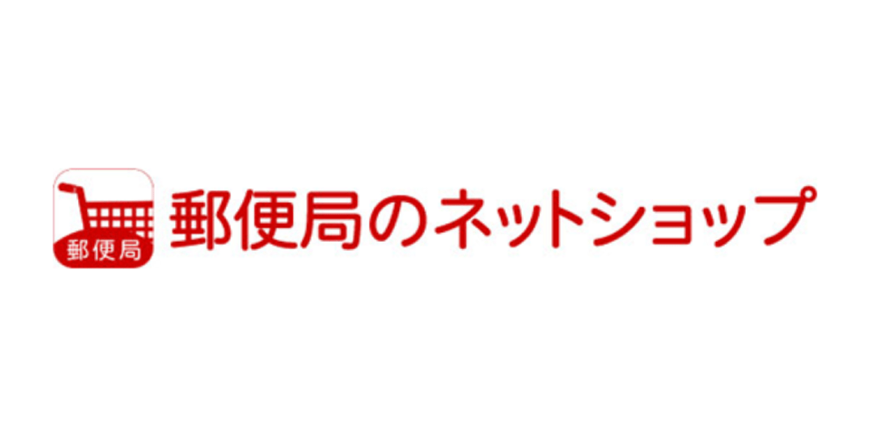 レターパック現金化の方法。払い戻しやクレジットカード購入を