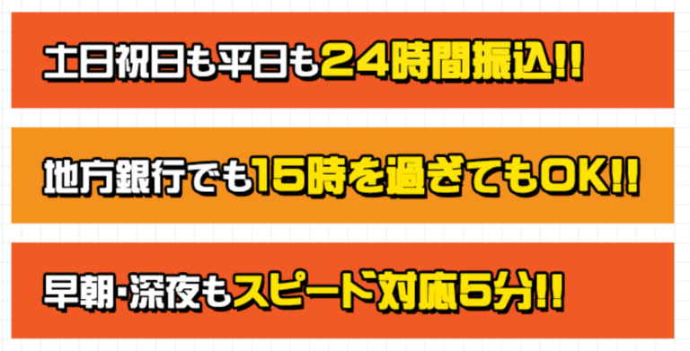 カイトリッチ振り込み