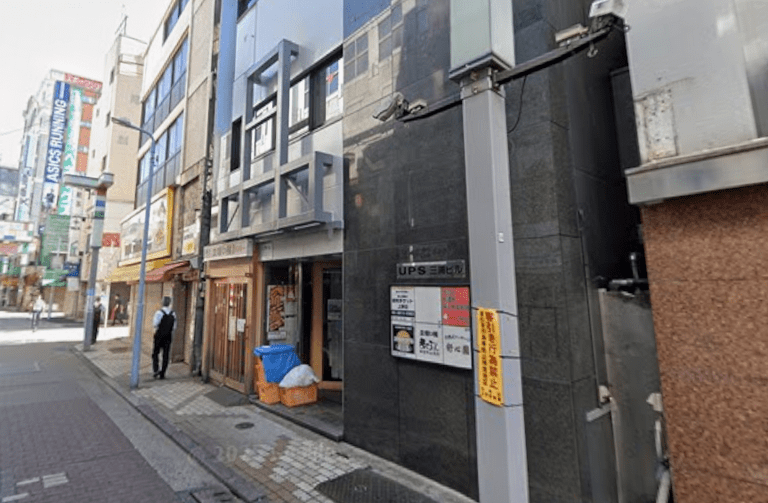 新和チケット 上野店