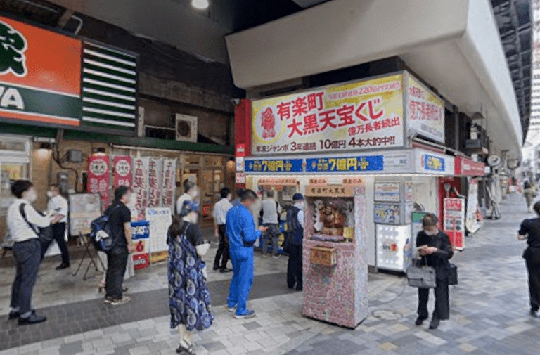 有楽町大黒天宝くじ