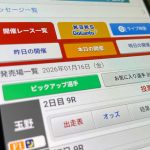 競輪楽天Kドリームス