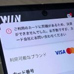 VANDLEカード競輪サイト