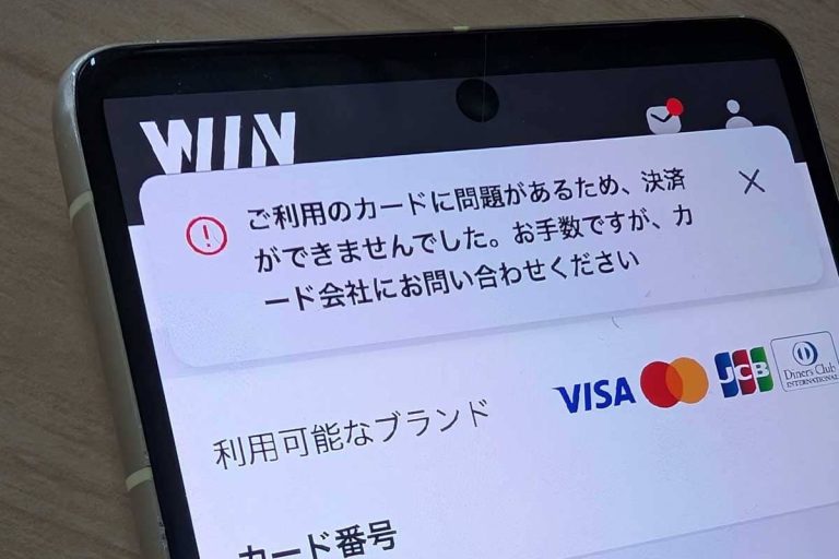 VANDLEカード競輪サイト