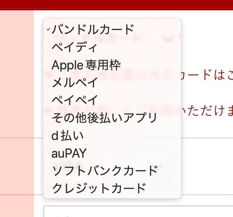 買取無双対応カード