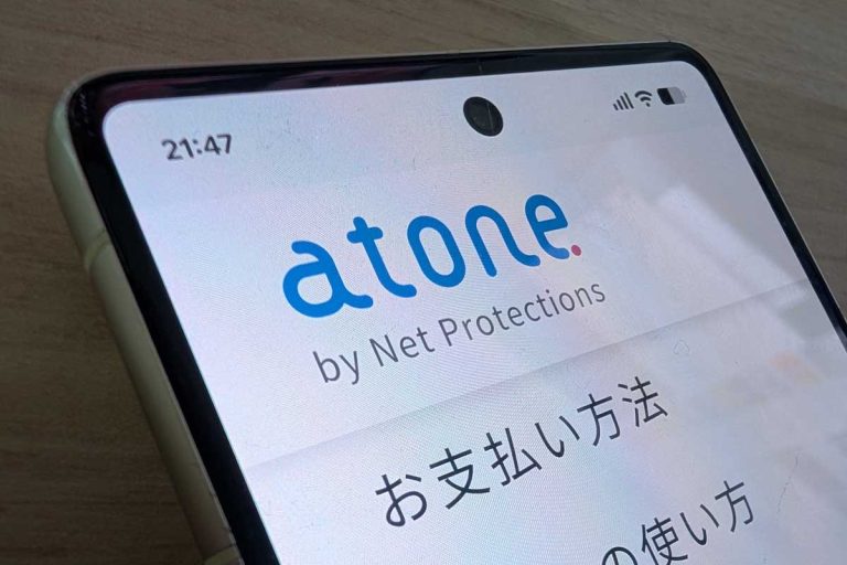 atone