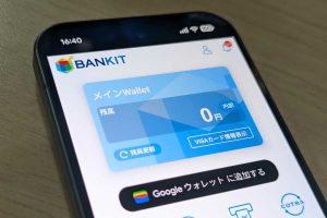 BANKIT