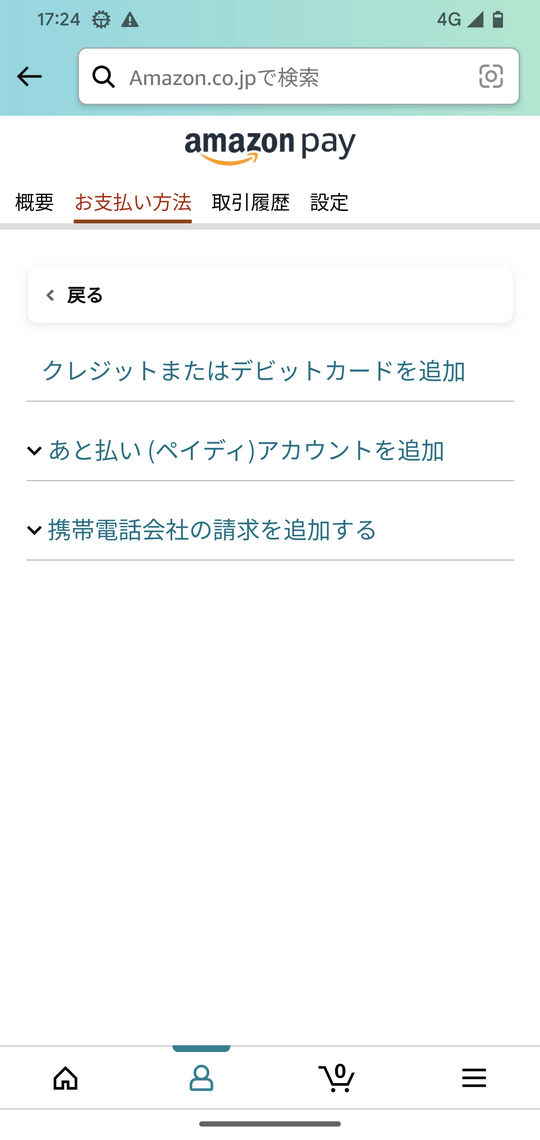 tmp-softbankmatomete05