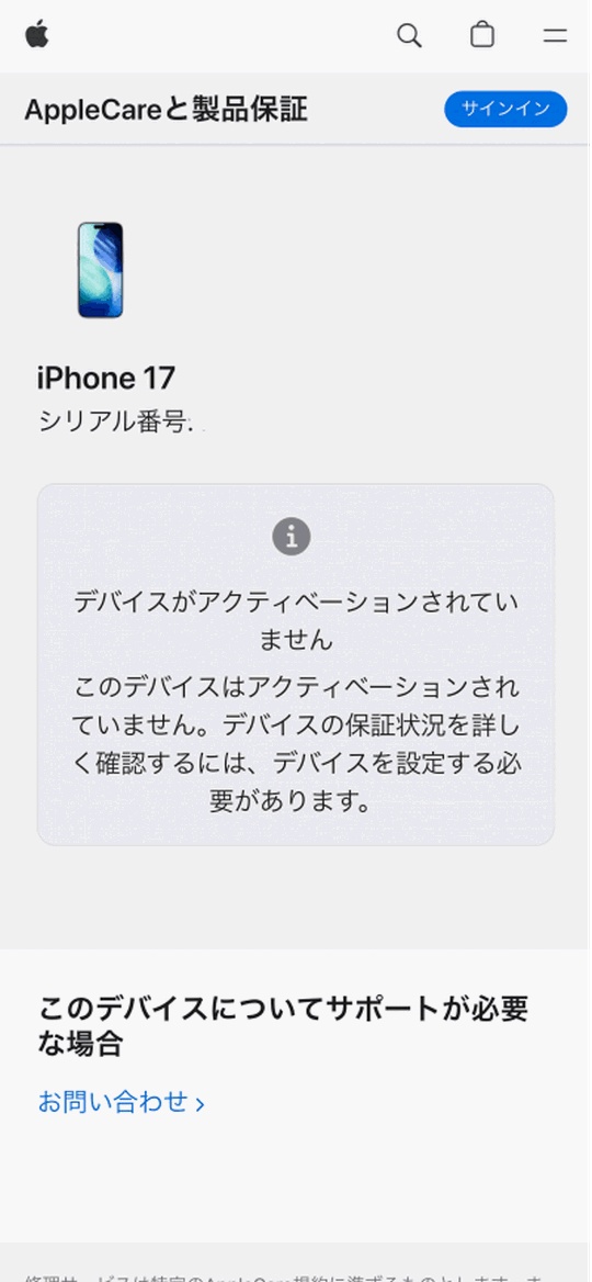 17422-2