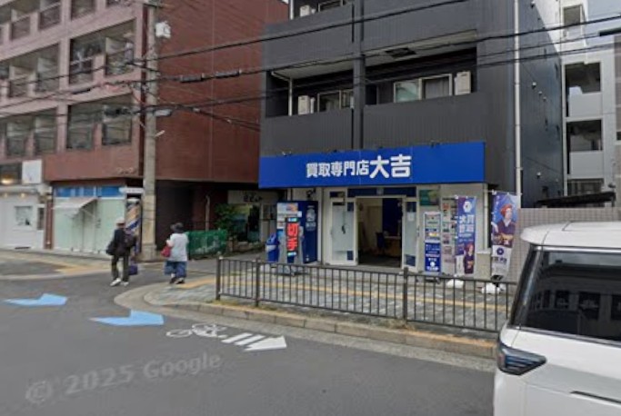 買取専門店大吉 枚方店