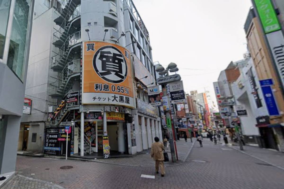 大黒屋 質渋谷店