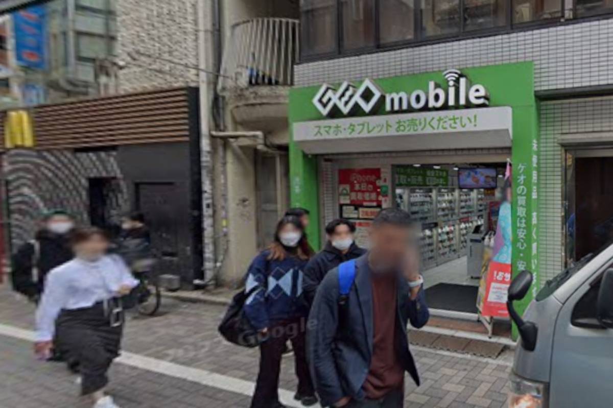 ゲオモバイル渋谷センター街店