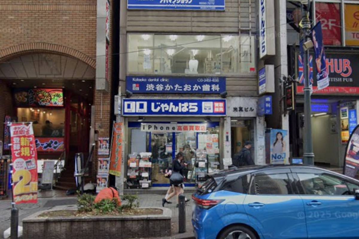 じゃんぱら渋谷道玄坂店