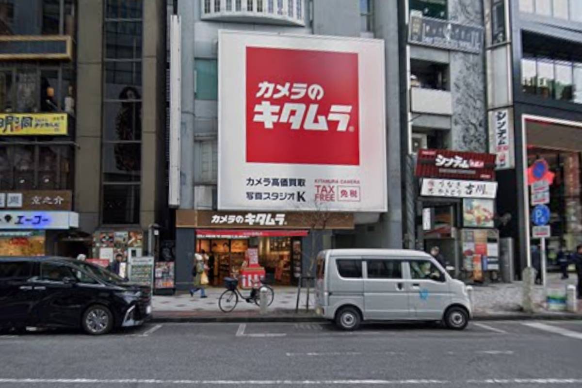 カメラのキタムラ 東京・渋谷店