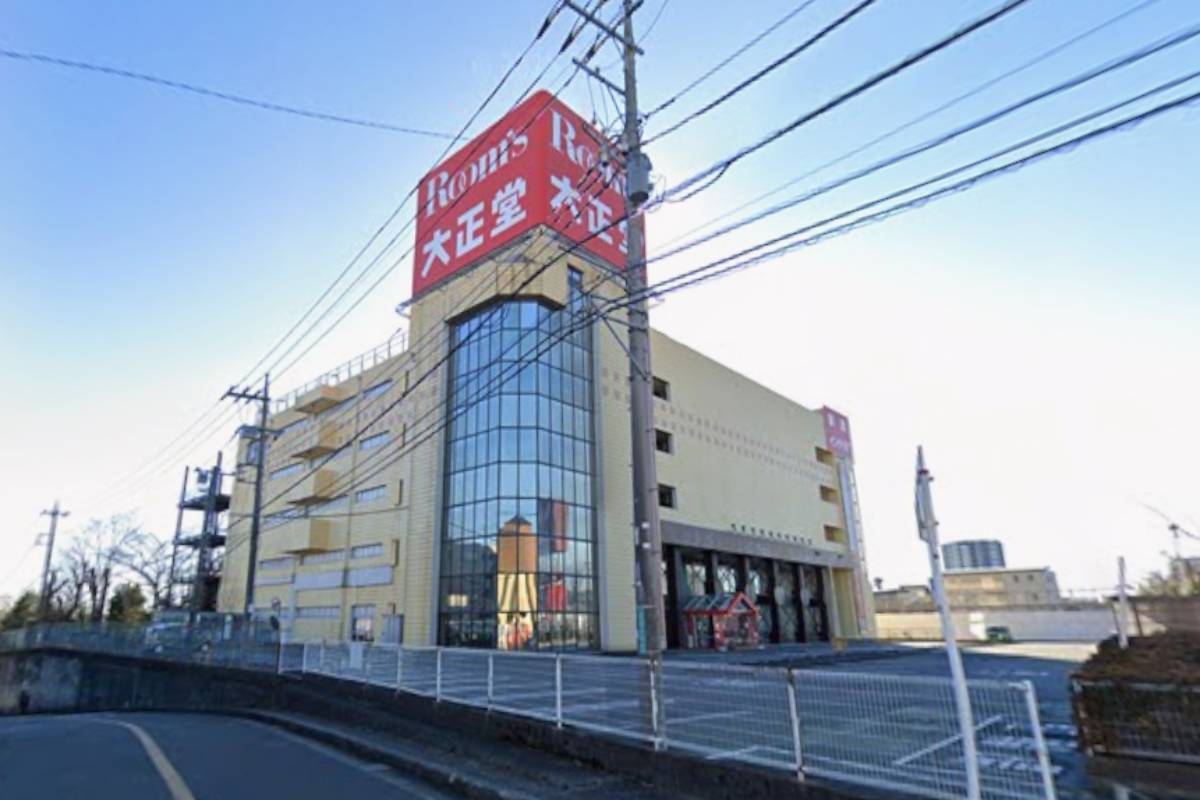 ルームズ大正堂 本店